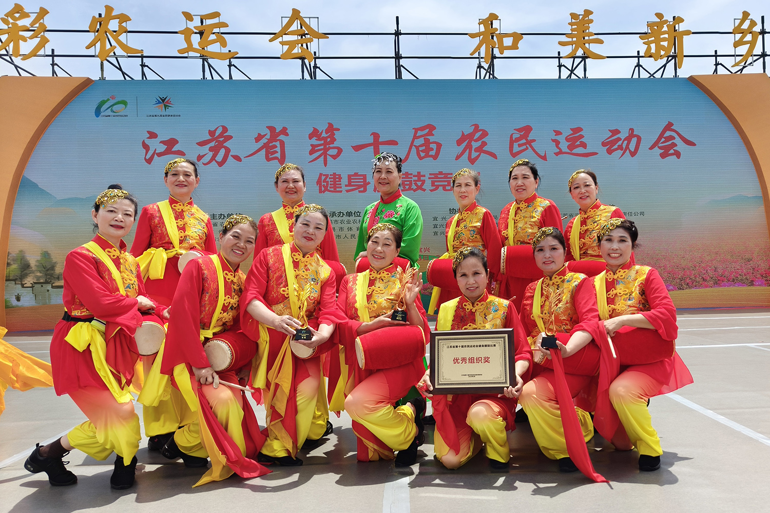 20240521 云臺(tái)居民獲省第十屆農(nóng)民運(yùn)動(dòng)會(huì)健身腰鼓競賽金獎(jiǎng).jpg